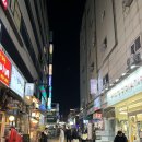 25시 사리골 | [안산/고잔동] 안산 대창전골 맛집 한우대창전골 추천 분위기 좋은 술집 추천 호랑이굴 방문 후기