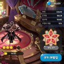 CooKie쿠키 이미지