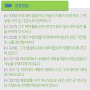 복나라 이미지