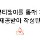 엘리헤어 이미지