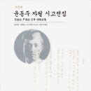 고전집 이미지