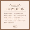 (주) 라한호텔 목포 | [웨딩포토부스] 영암 호텔현대바이라한 목포 예식 후기~!