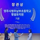 남부초교병설유치원 이미지