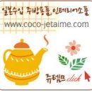 델리바이오