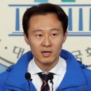 이탄희 카카오 검색결과