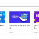 포렉스주