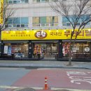 돈탑(분평점) 본점 | 분평동소고기무한리필 돈탑 이 신상 분평동 무한리필 맛집 ! 고고!
