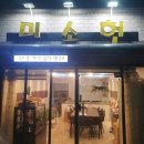 김보경외식연구소 이미지