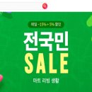 세일식품 네이버블로그