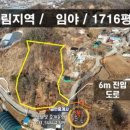 신북공인중개사 이미지