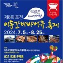 농업회사법인도리돌마을 네이버블로그
