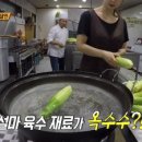 대원옥