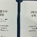 최강보습학원 이미지