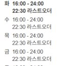 남춘네 숯불닭갈비 이미지