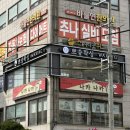 대영빌딩 3층 화장실 | 서울 영등포 브라질리언 왁싱 안아프고 깔끔하게 잘 하는 곳 추천 l 뽀송왁싱&amp;속눈썹