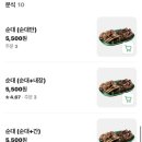우리할매떡볶이북