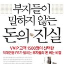 부자상회 이미지