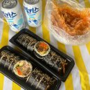 김밥한입 이미지
