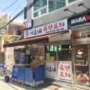 마카나이 이미지