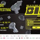 2024 부산기타페스티벌 이미지