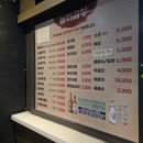 놀뫼곱창 | [성남]'수정구' #놀뫼 곱창