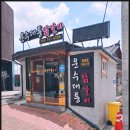 경주운수 이미지