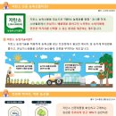그린위생환경관리 이미지