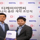 디케이이앤씨