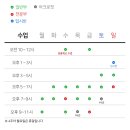플라잉몬스터즈아카데미