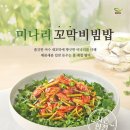 청보리家 이미지