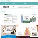 한국영재평생교육원 이미지