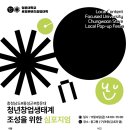 홍성상회 이미지