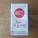 85도씨 이미지