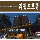 홀인원펜션 | 수지구청역 근처 숙소 용인 호텔 리젠드 주차 가격 정보 후기