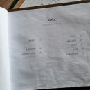다금바리스타