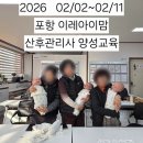 이레이어시스템