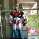 문경(창원)휴게소 이미지