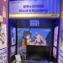 스팀아카데미