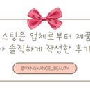 비티콜렉션 이미지