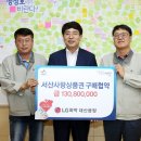 LG화학대산노동조합 이미지