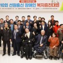 통영시, 2025년 선원출신 장애인 복지증진대회 개최 이미지