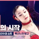 우리나라 감각적 스케이터들, 24JGP, 첫번째 이미지