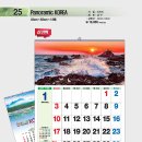 25 _Panoramic KOREA 이미지