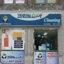 GS자이점 이미지