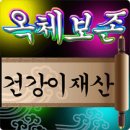 에코치과의원 이미지
