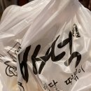 배떡(분당정자점) | [후기] 로제떡볶이의 원조!! 정자역 배떡 보통맛 냠냠굿~