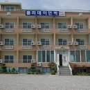 홀리데이민박 이미지