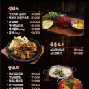 편안할안 이미지