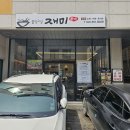불당2길재미 이미지