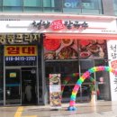 청담샤브샤브칼국수 이미지